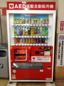 Vending Machine with AED